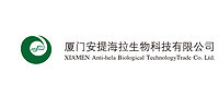 廈門(mén)安提海拉生物科技 引領(lǐng)生物科技研究開(kāi)發(fā)的前沿探索